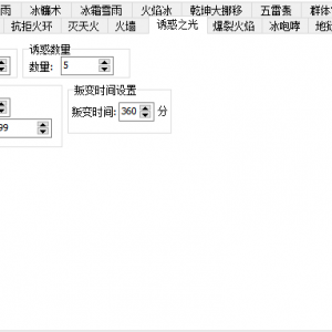 请输入相册名称