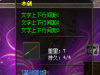 备注文字问题