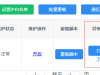上传后台地图报错(问题复杂，所有情况均附上，感谢大大...