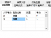M2设置的召唤神兽