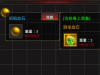 如何调节血石最小单位