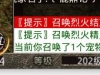 宠物宝宝系统不是战斗状态无法成功召唤的BUG，大神请进！