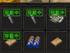 建议增加屏蔽发送物品IDX参数