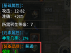 新三端-自定义属性-只显示标题-隐藏下面的属性