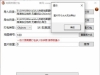 地图资源无法打包