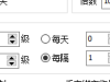 新三端排行榜