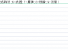 背包内观及地上不显示