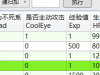 法师的宝宝虎卫，多多，大勇打怪不掉血