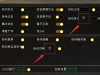 内挂里面显示位置不太对