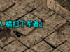加封号不显示，去掉换行符就可以