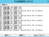 微端加载内存溢出