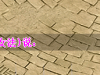 千里传音不显示字