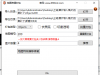 打包地图问题，推荐4张，填10张都提示过大，为什么？