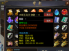 捡取触发使用LINKPICKUPITEM命令修改装备属性导致装备名字错乱