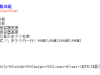 QuickTextView