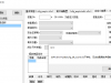更新1024引擎后，删除可视化配置表，点击M2自定义技能配...