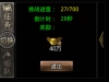 任务栏脚本调用问题