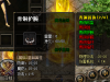 套装备注会挤开排版