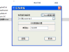 老版本引擎怎么换996的