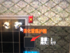 请问下技术：鼠标移动到特效装备上不显示特效图片，什...