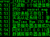 M2提示回收表格不存在