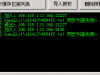 求助求助：同步列表失败，未同步授权