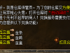 PC端文字错位问题