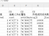 【工具】996三端csv+xls+xlsx转lua工具