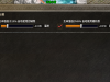 求教，内挂保护设置 勾选了血量低于百分比自动随机不随机
