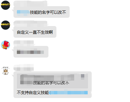 技能.png