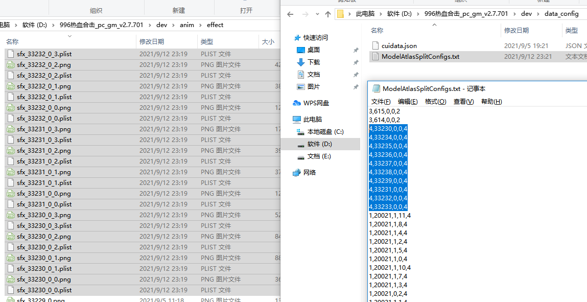 这是放入客服端的