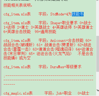 QQ图片20211116094445.png