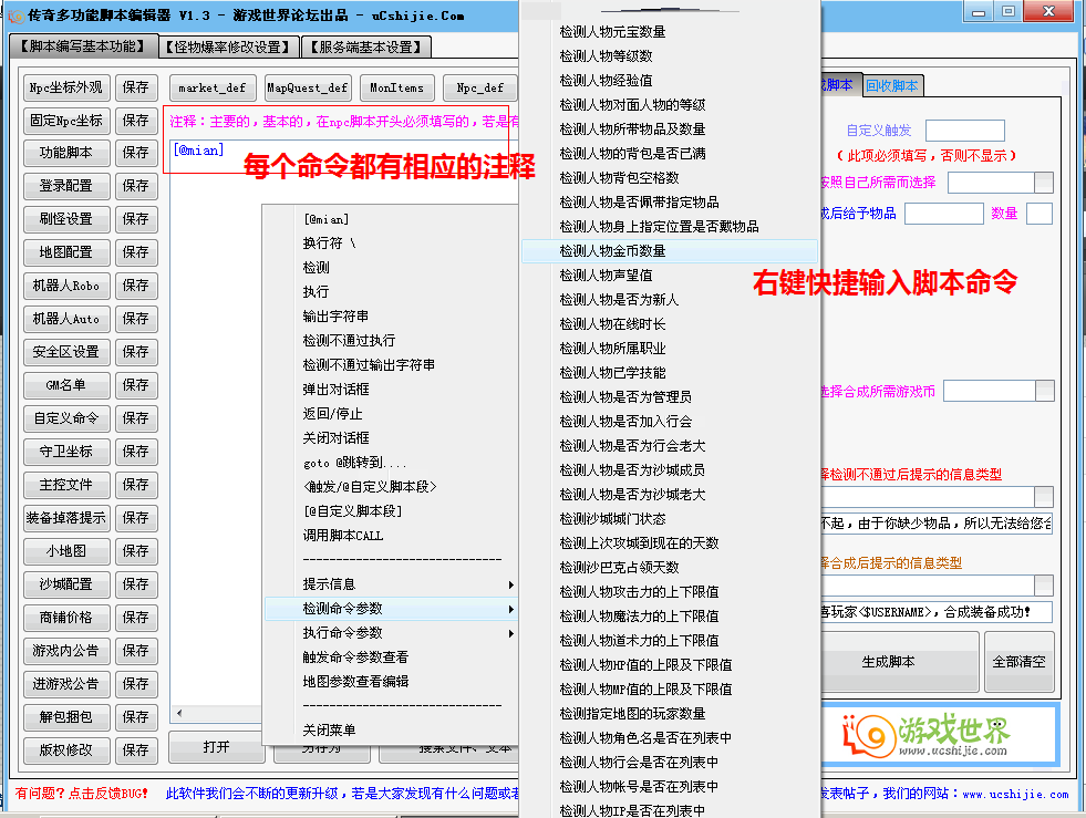 QQ截图20121003145823.png