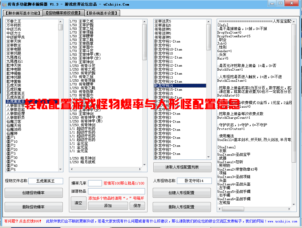 QQ截图20121003150117.png