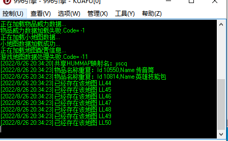 版本转换后M2报错如图