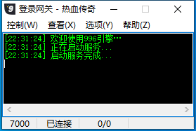 登录网关启动信息.png