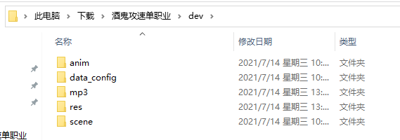 搜狗截图20221018141100.png