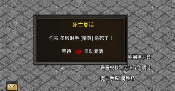 感觉是弓箭手伤害在复活后仍然持续攻击，直到攻击完毕 才可以正常复活