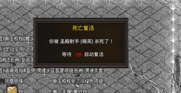 如果在地图里被远程怪物攻击了10次，那么在土城就会死亡十次。 这是什么原因，求大神解决 ...