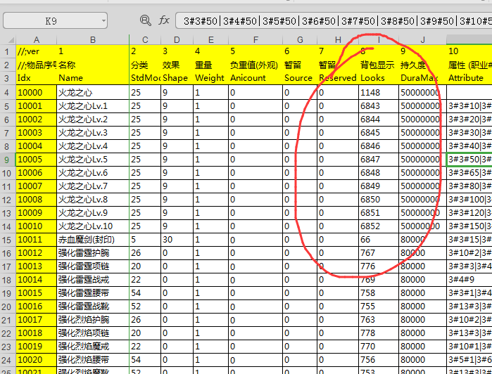 我想要调整一件衣服的背包显示和内观，想用官方的，但是用的外观特效不知道跟哪个背包显示对应，现有的工具 ...