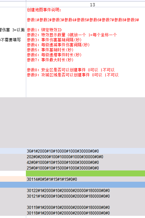 微信图片_20221120180123.png