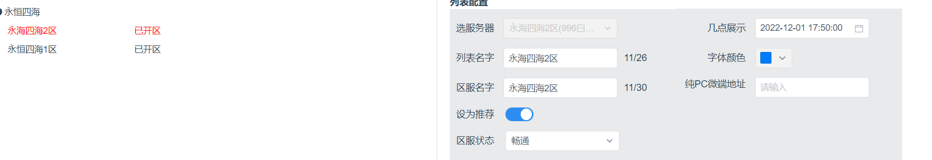 QQ截图20221223114444.png