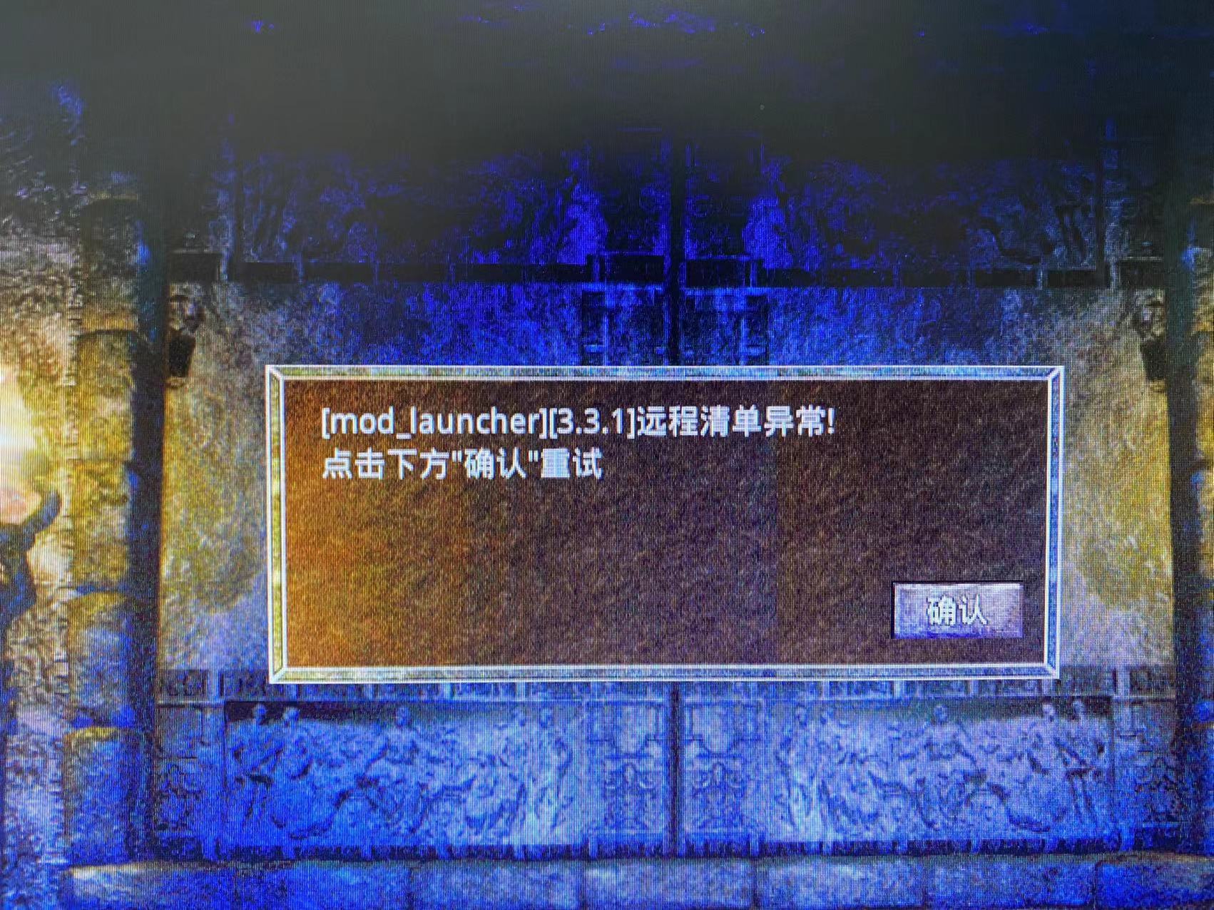 登录就显示这个