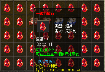 QQ图片20230301194120.png