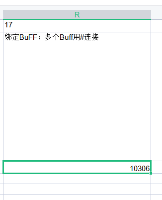 BUFF ID:10306    绑定特效ID：11005 。 人物可以正常显示BUFF特效，怪物不显示。