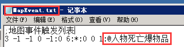 mapevent文件触发