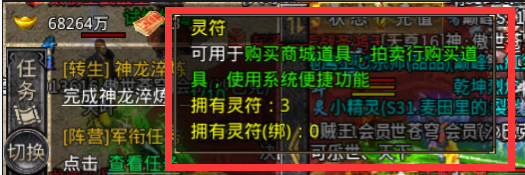 货币.png