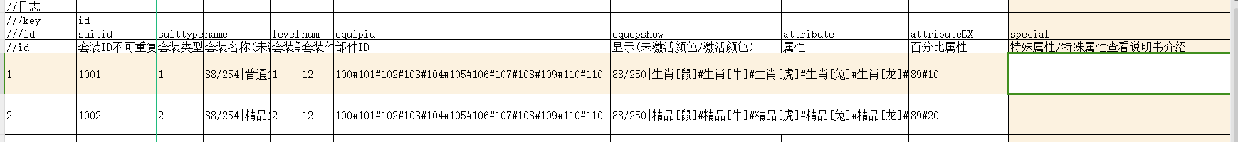 QQ图片20231002182726.png