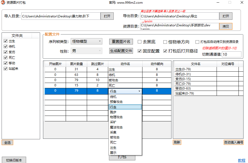 工具里面没有变身这个选项