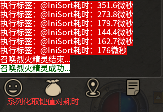 系列化取键值对耗时.png